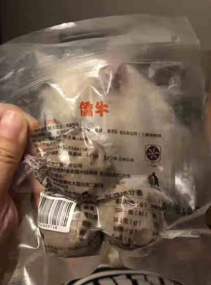 僑牛纯牛肉潮汕牛肉丸 正宗手工特产50g新鲜牛丸子火锅烧烤食材 牛肉丸50g怎么样，好用吗，口碑，心得，评价，试用报告,第4张