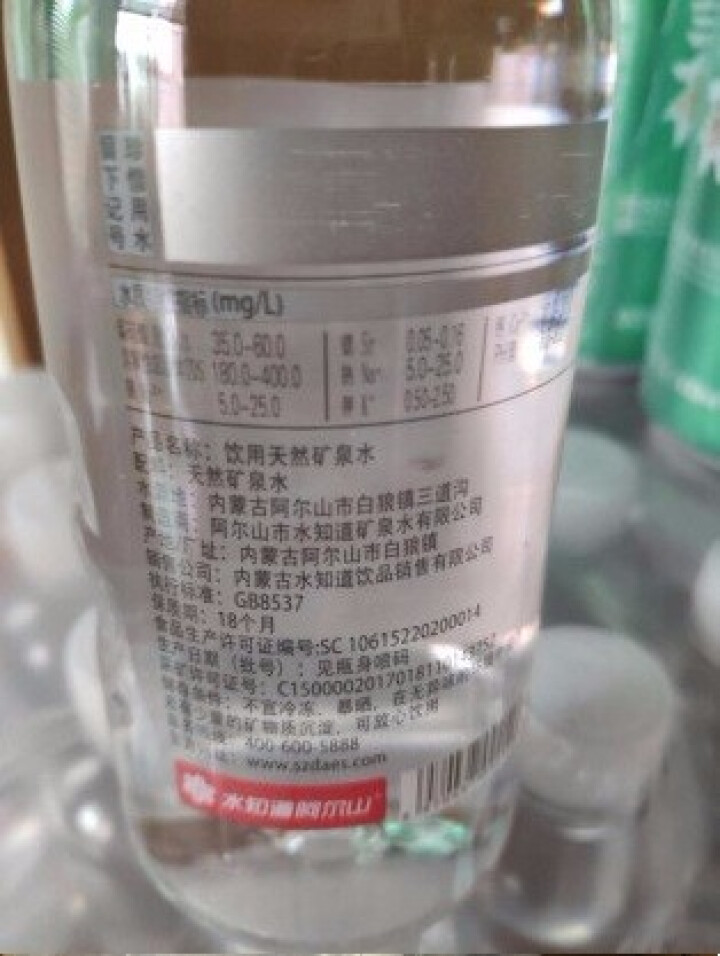 水知道阿尔山 天然矿泉水330ml*24瓶饮用水瓶装矿泉水非苏打水纯净水整箱包邮弱碱性水天然水 1箱怎么样，好用吗，口碑，心得，评价，试用报告,第4张