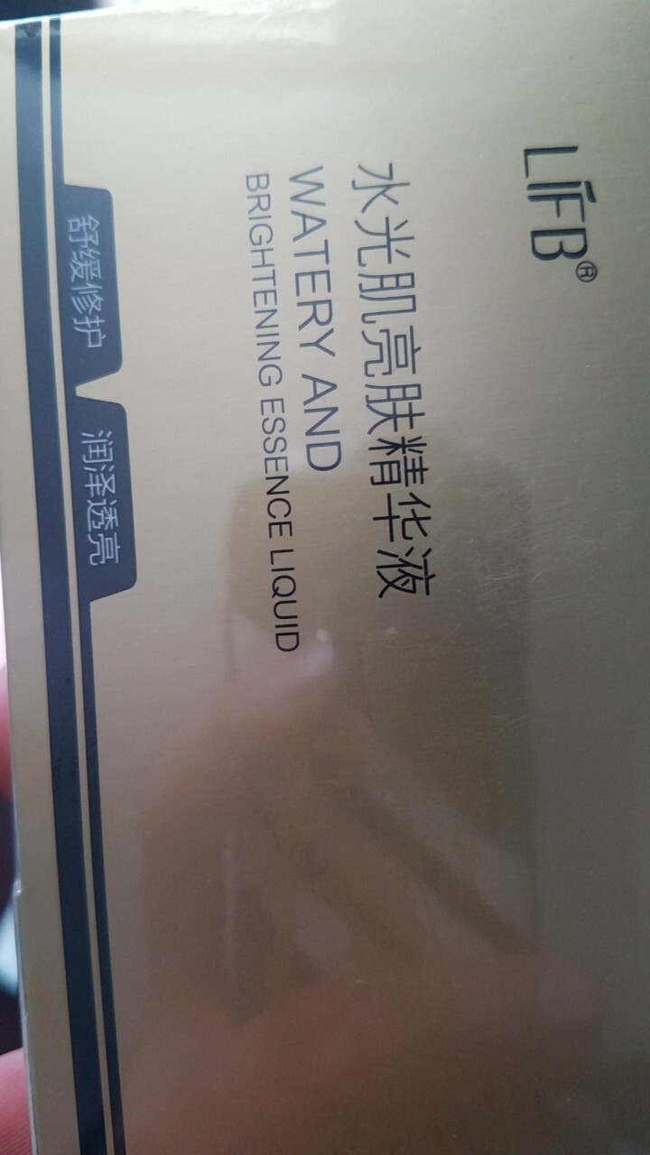 立肤白新品舒缓绿藻眼膜贴消痘冻干粉寡肽原液修护眼部水光亮肤补水保湿提拉紧致安瓶精华液 面部精华 水光亮肤滋润精华液5支怎么样，好用吗，口碑，心得，评价，试用报告,第3张