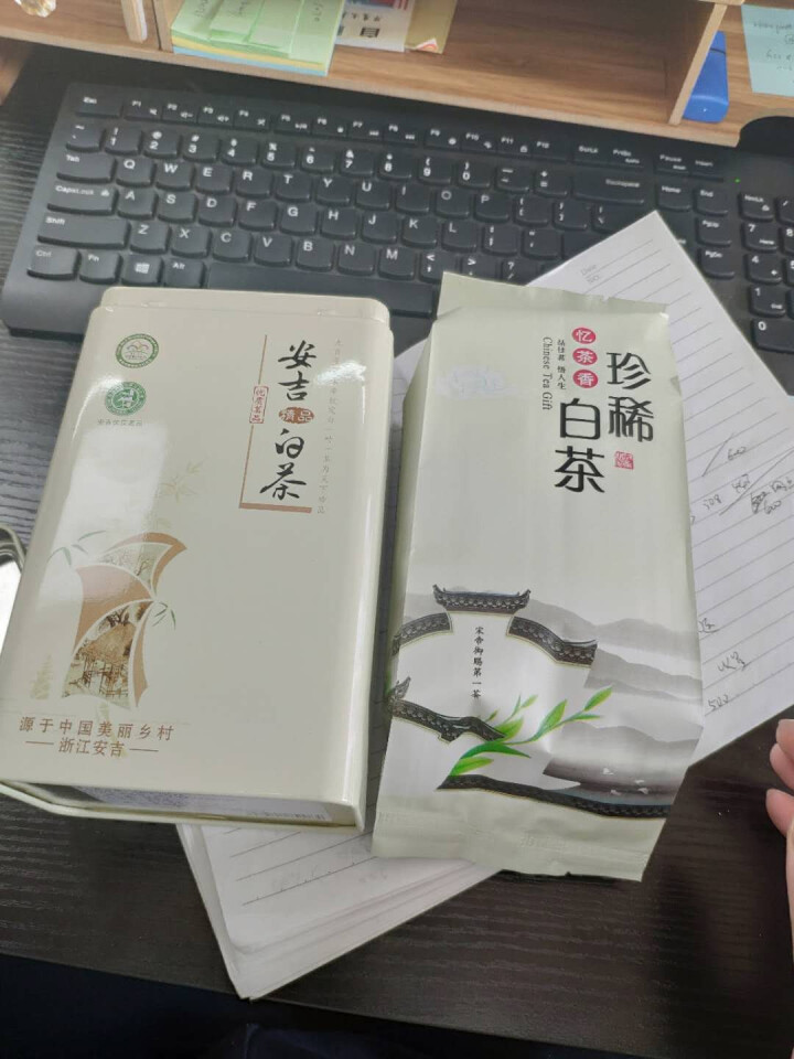 2019新茶安吉白茶明前绿茶茶叶珍稀黄金白茶100g礼盒装小罐怎么样，好用吗，口碑，心得，评价，试用报告,第2张