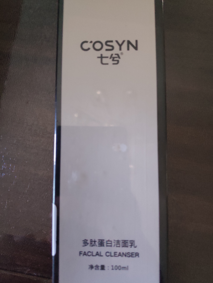 七兮多肽蛋白洁面乳100ml（洗面奶女 深层清洁温和滋润 去除面部死皮角质）怎么样，好用吗，口碑，心得，评价，试用报告,第4张