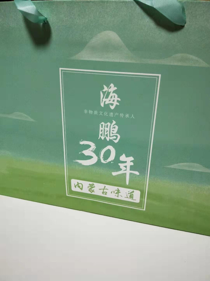 海鹏 乳酪格格伴手礼 内蒙古特产 乳酪夹心饼干 下午茶糕点零食怎么样，好用吗，口碑，心得，评价，试用报告,第2张