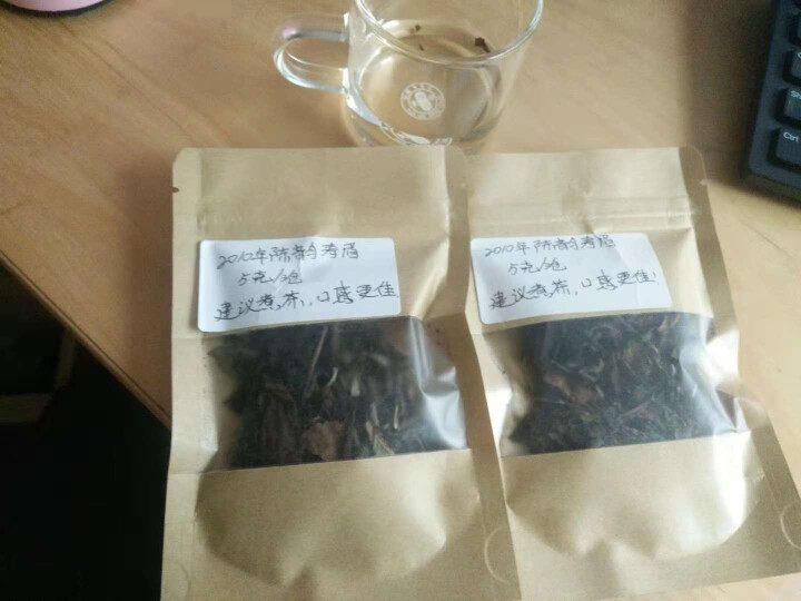 福鼎白茶 顺茗道 2010年陈韵寿眉试用装5克X2袋 共计10克怎么样，好用吗，口碑，心得，评价，试用报告,第2张