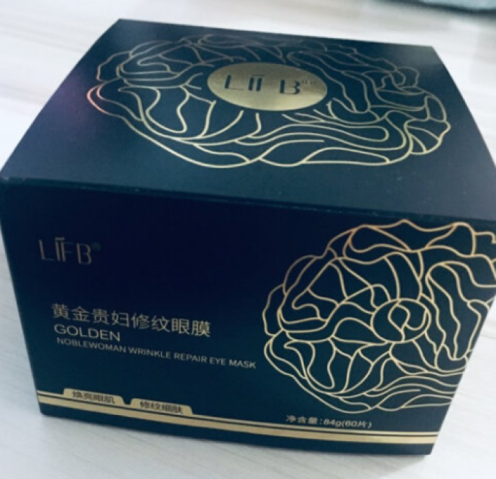 立肤白新品舒缓绿藻眼膜贴消痘冻干粉寡肽原液修护眼部水光亮肤补水保湿提拉紧致安瓶精华液 面部精华 黄金贵妇修纹眼膜怎么样，好用吗，口碑，心得，评价，试用报告,第2张