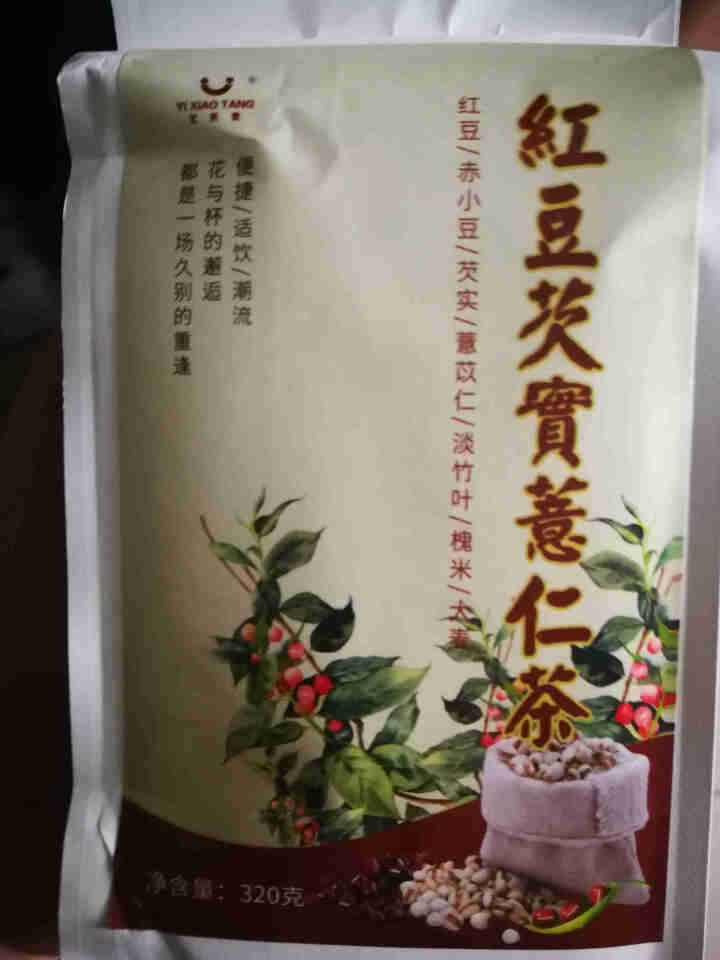 红豆薏米茶祛湿茶320g红豆薏米芡实茶去湿养生茶赤小豆薏苡仁淡竹叶槐米大麦茶 红豆芡实薏仁茶1袋怎么样，好用吗，口碑，心得，评价，试用报告,第2张