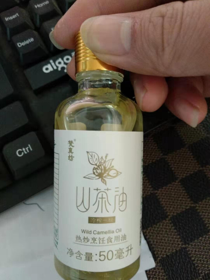 梵真坊贵州天然有机野山茶油50ml食用纯茶油农家自榨茶子油外用老茶树油茶仔油茶籽油怎么样，好用吗，口碑，心得，评价，试用报告,第3张