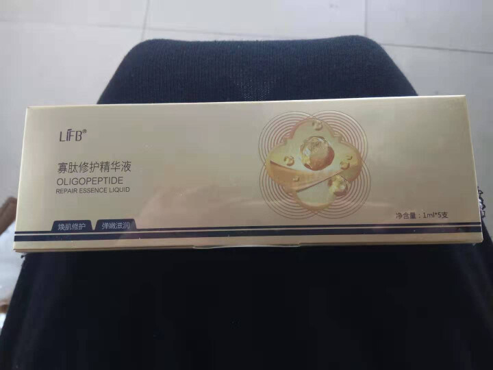 立肤白（LIFB） 寡肽原液淡化痘印去粉刺痘闭口收缩毛孔精华液 保湿修复 滋润透亮 寡肽修护美肌精华 5支怎么样，好用吗，口碑，心得，评价，试用报告,第4张