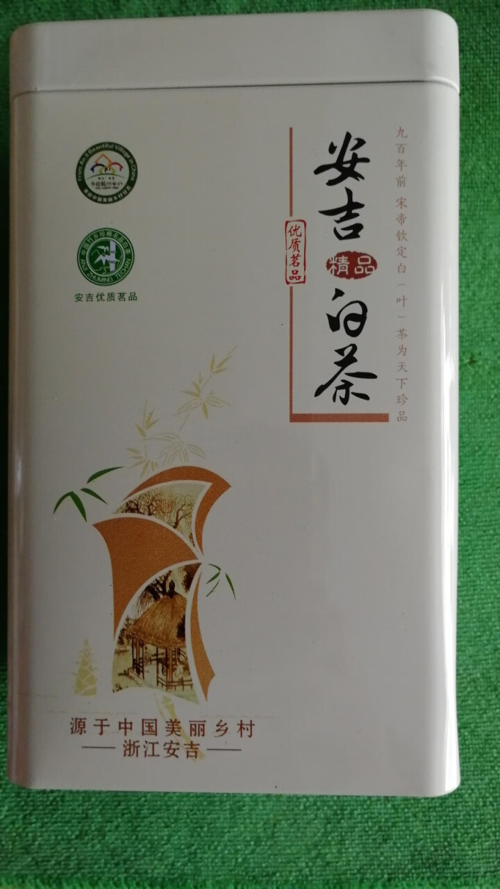 2019新茶安吉白茶明前绿茶茶叶珍稀黄金白茶100g礼盒装小罐怎么样，好用吗，口碑，心得，评价，试用报告,第2张