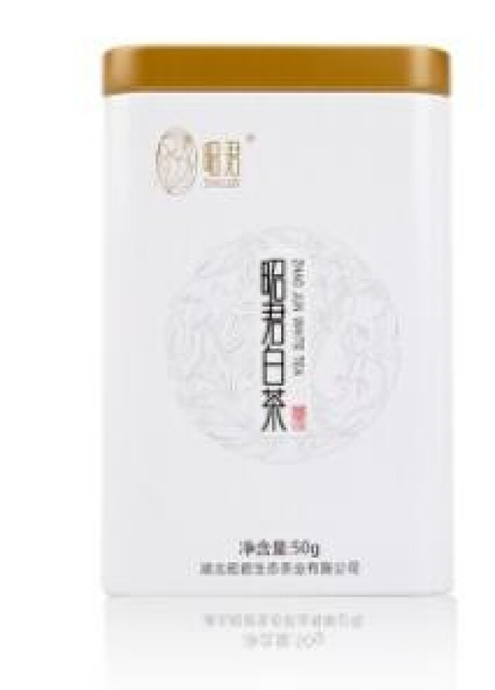 昭君白茶大爱150g明前特级白化白叶茶树鲜叶蒸青珍稀白茶湖北兴山非绿茶类安吉白茶高端领导送礼礼盒礼品 单罐装（50g）怎么样，好用吗，口碑，心得，评价，试用报告,第3张