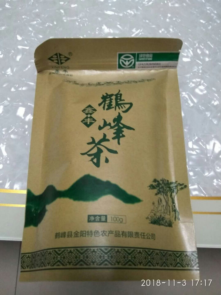 【利川扶贫馆】湖北恩施特产 厂家直销 恩施富硒绿茶 明前高山富硒茶100g装怎么样，好用吗，口碑，心得，评价，试用报告,第3张