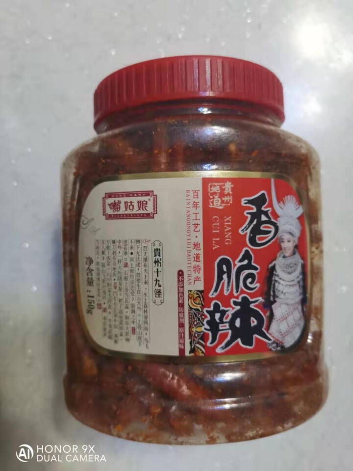 苗姑娘 香脆辣150g*3瓶 贵州特产小吃 香辣脆休闲零食辣椒美味油炸辣椒条即食微辣 干吃香酥怎么样，好用吗，口碑，心得，评价，试用报告,第3张