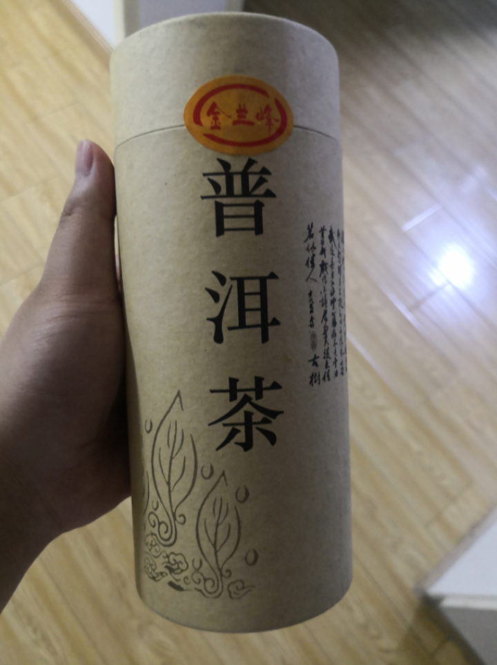 金兰峰茶叶 布朗山宫廷普洱散装熟茶 桶装 168g怎么样，好用吗，口碑，心得，评价，试用报告,第2张