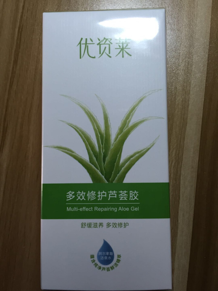 优资莱（UZERO） 多效修护芦荟胶 保湿补水晒后修护护肤品 防晒好搭挡清凉降温滋润男女 多效修护芦荟胶50g*1怎么样，好用吗，口碑，心得，评价，试用报告,第2张