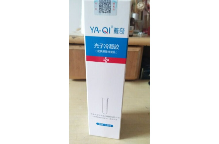 雅奇（YAQI）激素依赖性皮肤敏感肌肤护理护肤乳液 补水保湿水乳 皮肤屏障修护乳 光子冷凝胶120g怎么样，好用吗，口碑，心得，评价，试用报告,第4张