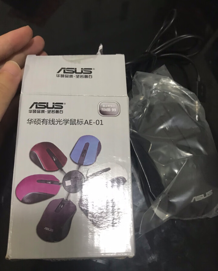 华硕（ASUS） 有线USB鼠标 笔记本台式电脑通用家用鼠标黑色 AE,第4张