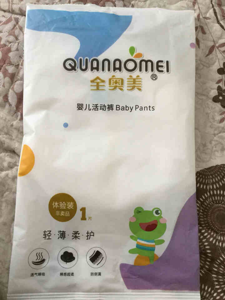 全奥美（Quanaomei）轻薄柔护系列婴儿纸尿裤尿不湿拉拉裤活动裤M/L/XL/XXL 体验装M 4片（6,第2张