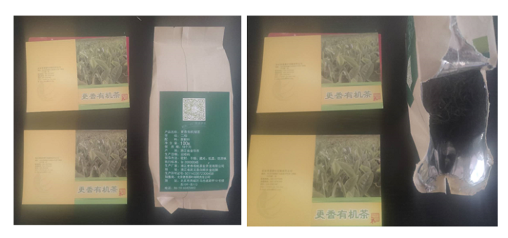 更香有机茶2019 绿茶 清系列 高山有机绿茶 清朴 100g/袋怎么样，好用吗，口碑，心得，评价，试用报告,第4张