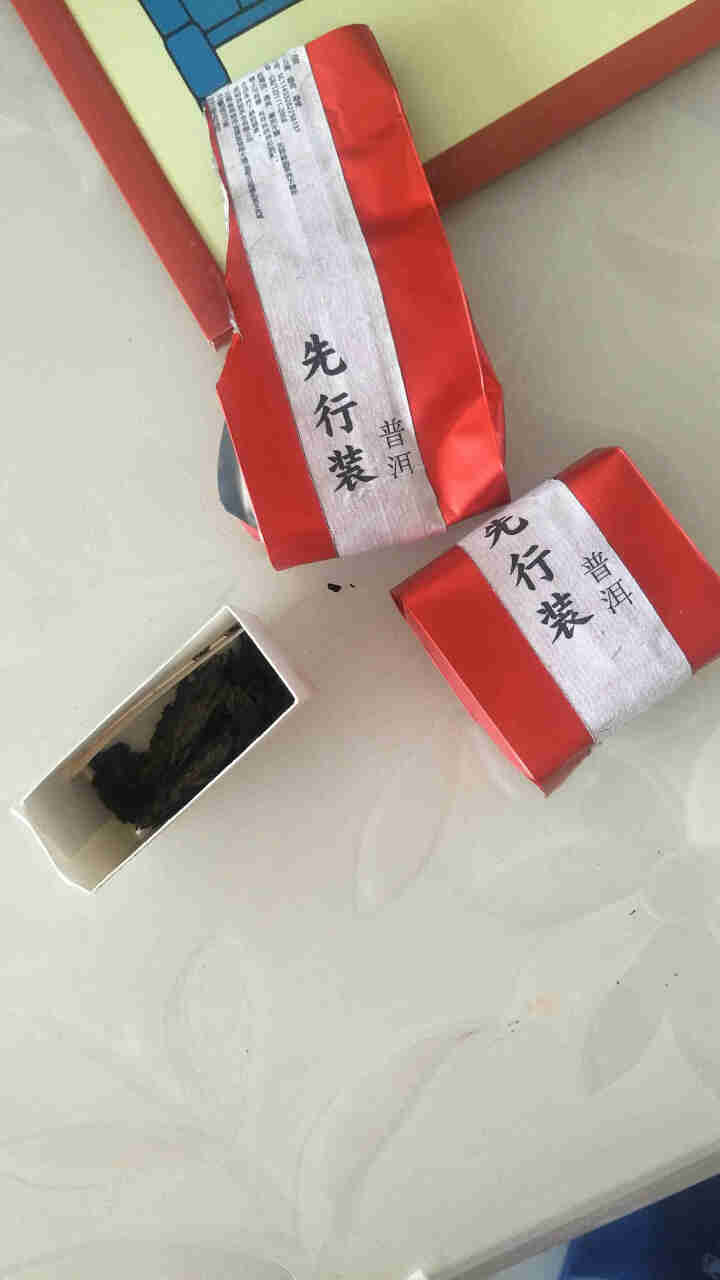 时迁普洱茶熟茶云南普洱茶茶叶茶饼黑茶七子饼茶收藏自饮佳品云南勐海熟茶古树茶古法制茶357克熟茶 普洱茶熟饼怎么样，好用吗，口碑，心得，评价，试用报告,第3张