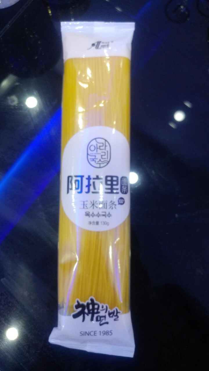 阿拉里玉米面条 东北朝鲜族温面 麻辣烫干冷面细面 130g*一袋怎么样，好用吗，口碑，心得，评价，试用报告,第2张