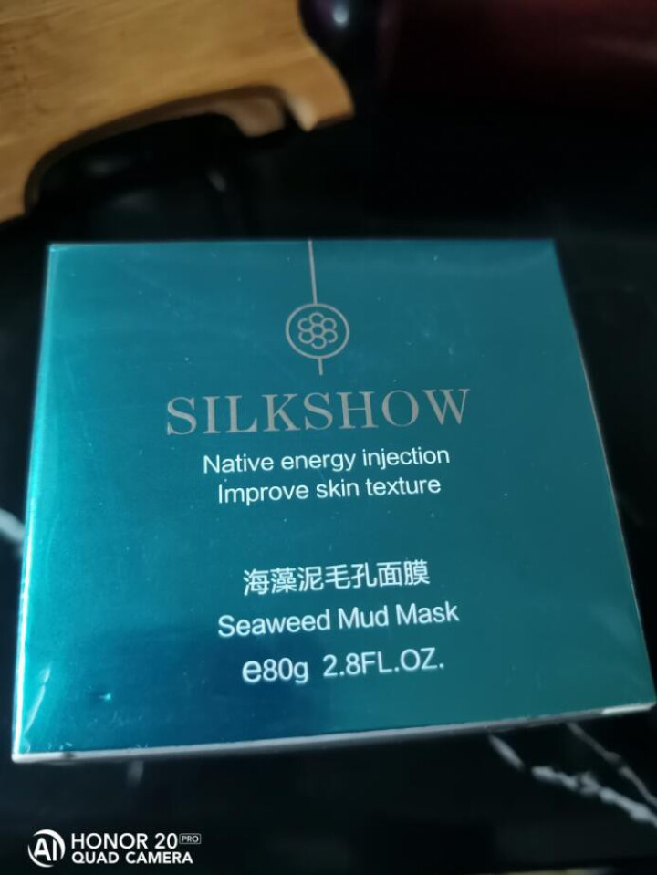 致语堂（SILKSHOW）海藻泥膜清洁毛孔收缩毛孔美白补水保湿泥面膜男女通用怎么样，好用吗，口碑，心得，评价，试用报告,第4张