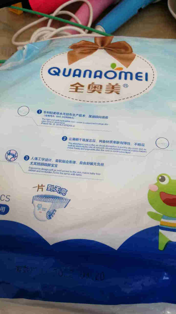 全奥美（Quanaomei）美薄系列婴儿纸尿裤尿不湿拉拉裤活动裤M/L/XL/XXL L码体验装/6片怎么样，好用吗，口碑，心得，评价，试用报告,第3张