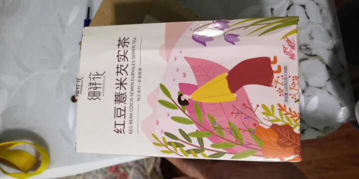 细祥花 红豆薏米芡实茶小袋盒装茯苓陈皮甘草栀子组合花草茶去除湿气男女养生茶泡水喝（24袋）怎么样，好用吗，口碑，心得，评价，试用报告,第2张