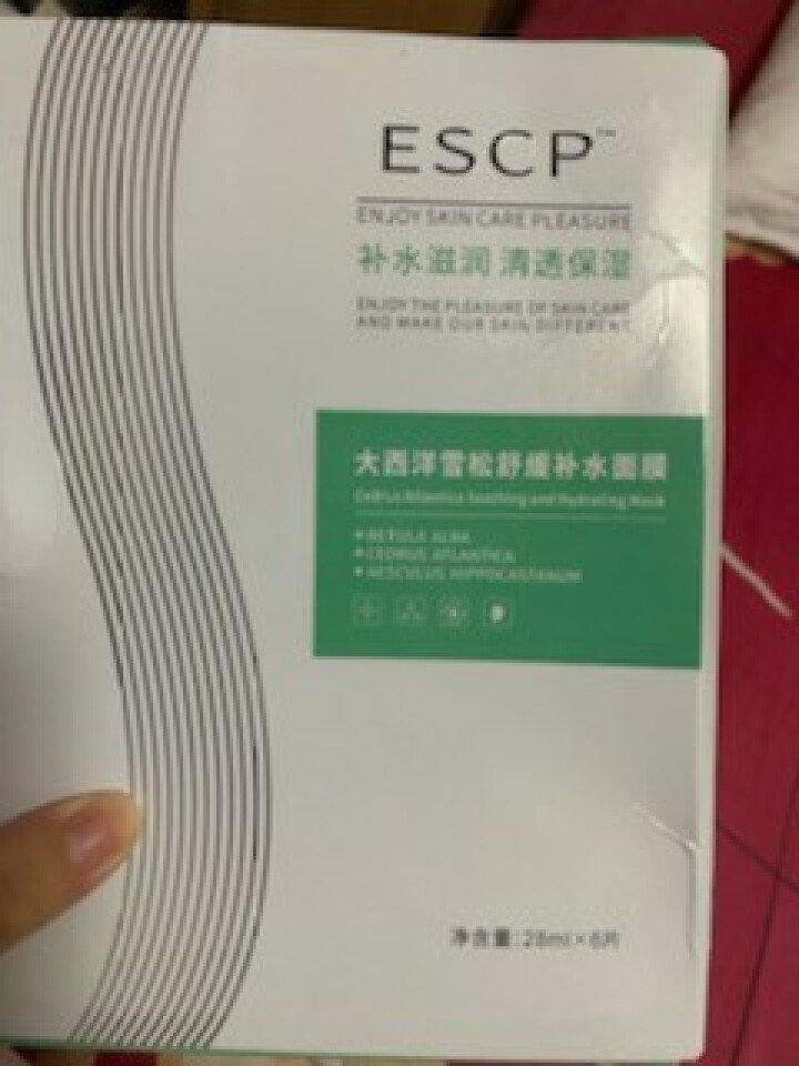 ESCP补水保湿面膜 保湿锁水收缩毛孔舒缓敏感肌肤面膜 女士男士学生水润滋润修护怎么样，好用吗，口碑，心得，评价，试用报告,第3张