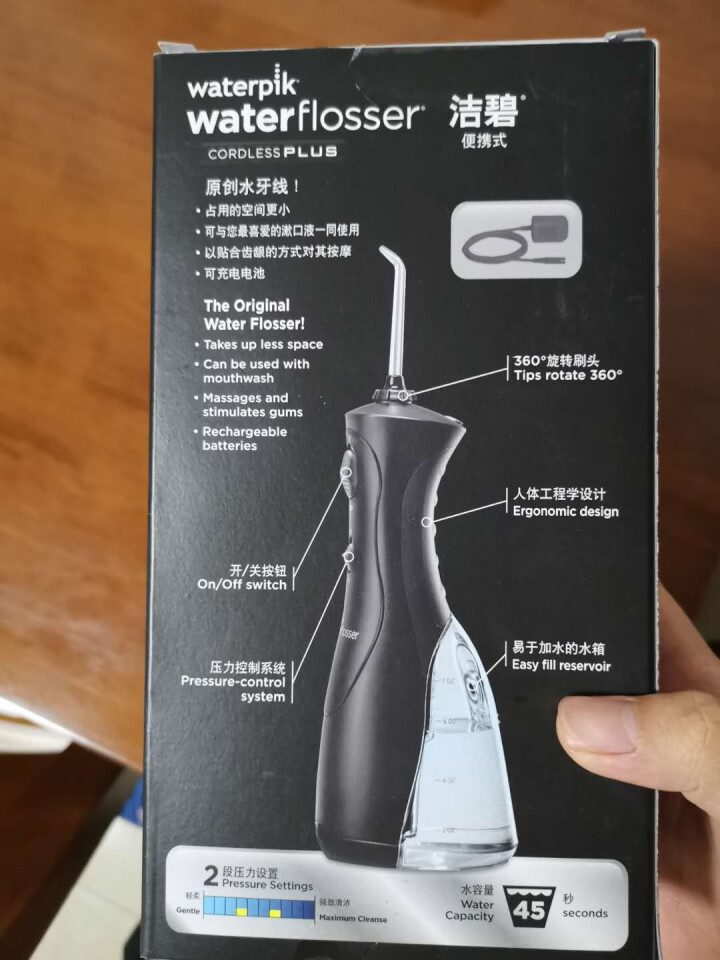 【李佳琪同款】洁碧（Waterpik）冲牙器手持便携式水牙线洗牙器洁牙机非电动牙刷 WP,第4张