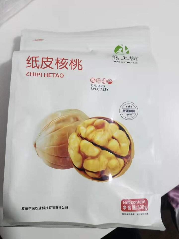 熊上树 （货到付款）新疆核桃 特产温宿185纸皮核桃非薄皮核桃孕妇零食500g 纸皮核桃1500g怎么样，好用吗，口碑，心得，评价，试用报告,第3张