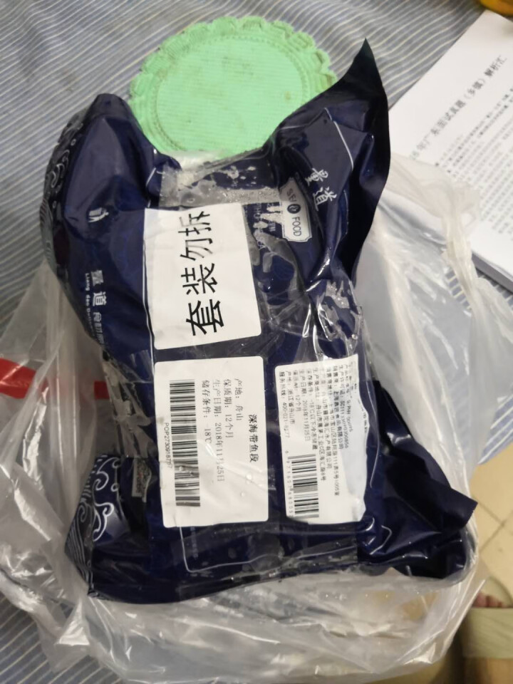 量道 冷冻深海带鱼500g/袋*3袋装 共1.5kg 单袋11,第4张