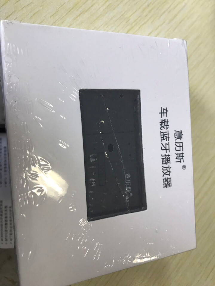 意历斯EC9 汽车U盘车载蓝牙播放器车载mp3USB蓝牙接收器FM收音机发射器免提通话导航语音播放 黑色 8GB：2500首mp3怎么样，好用吗，口碑，心得，评,第3张