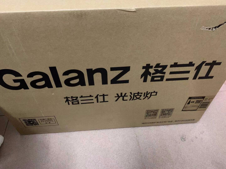 格兰仕(京东专供)家用25升平板加热微电脑操控智能光波炉微波炉烤箱一体机 宝宝菜单G90F25CN3L,第2张