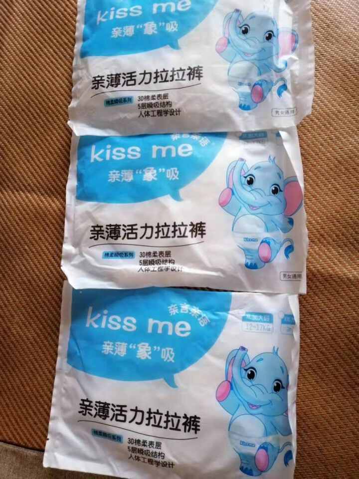 亲言亲语（Kiss Me）超薄干爽拉拉裤婴儿尿不湿宝宝学步裤成长裤XL码试用装3片【12,第2张