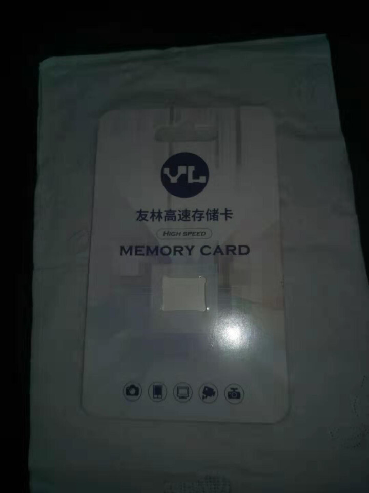 友林YL (Micro SD) TF内存卡 行车记录仪&安防监控专用存储卡 高度耐用 C10 U1 镜头卡32GB怎么样，好用吗，口碑，心得，评价，试用报告,第3张