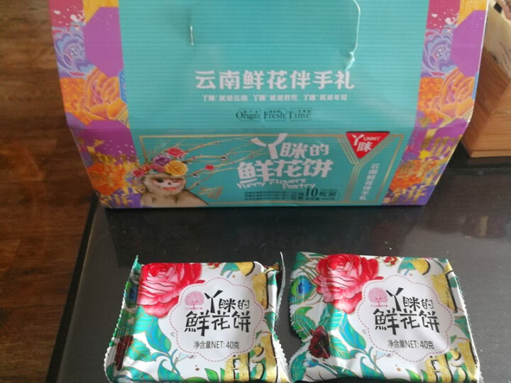 丫眯乐 云南鲜花饼特产糕点玫瑰花饼10枚休闲零食小吃美食400g礼盒装 三味组合怎么样，好用吗，口碑，心得，评价，试用报告,第2张