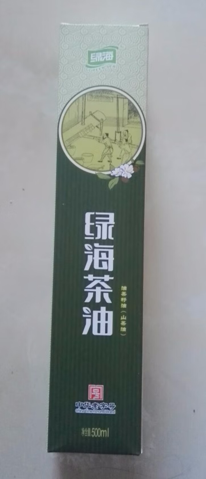 【中华老字号】绿海山茶油食用油茶油物理压榨茶籽油有机护肤中秋节礼物送父母500ml怎么样，好用吗，口碑，心得，评价，试用报告,第3张