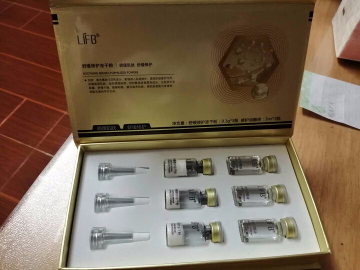 立肤白新品舒缓绿藻眼膜消痘冻干粉寡肽修护眼部水光亮肤补水保湿提拉紧致精华液 舒缓修护冻干粉怎么样，好用吗，口碑，心得，评价，试用报告,第4张