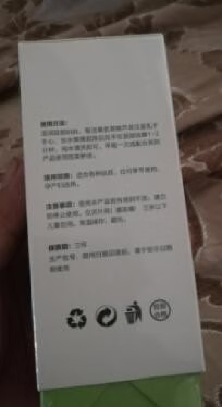 青春雨（YOUTH RAIN）氨基酸芦荟洁面乳100ml 洗面奶男女通用 保湿补水 控油祛痘深层清洁 1支装怎么样，好用吗，口碑，心得，评价，试用报告,第3张