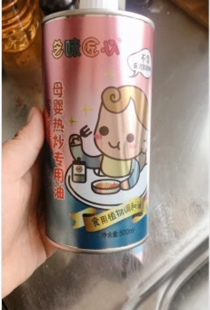 包邮芝味匠心热炒油食用油500ml食品不含反式脂肪酸孩子油炒菜煎炸烹饪用油怎么样，好用吗，口碑，心得，评价，试用报告,第4张