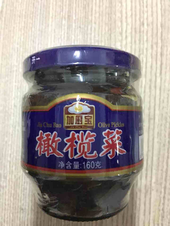 加厨宝潮汕橄榄菜瓶装拌面拌饭酱菜下饭小菜吃粥咸菜开胃菜腌酱橄榄泡菜小菜素肉咸菜早餐下饭菜160g 橄榄菜1瓶怎么样，好用吗，口碑，心得，评价，试用报告,第2张