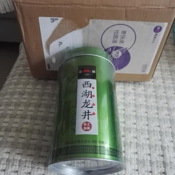 杭州西湖龙井茶叶2019新茶绿茶明前茶散装罐装125g豆香浓香型 西湖龙井定制罐怎么样，好用吗，口碑，心得，评价，试用报告,第3张