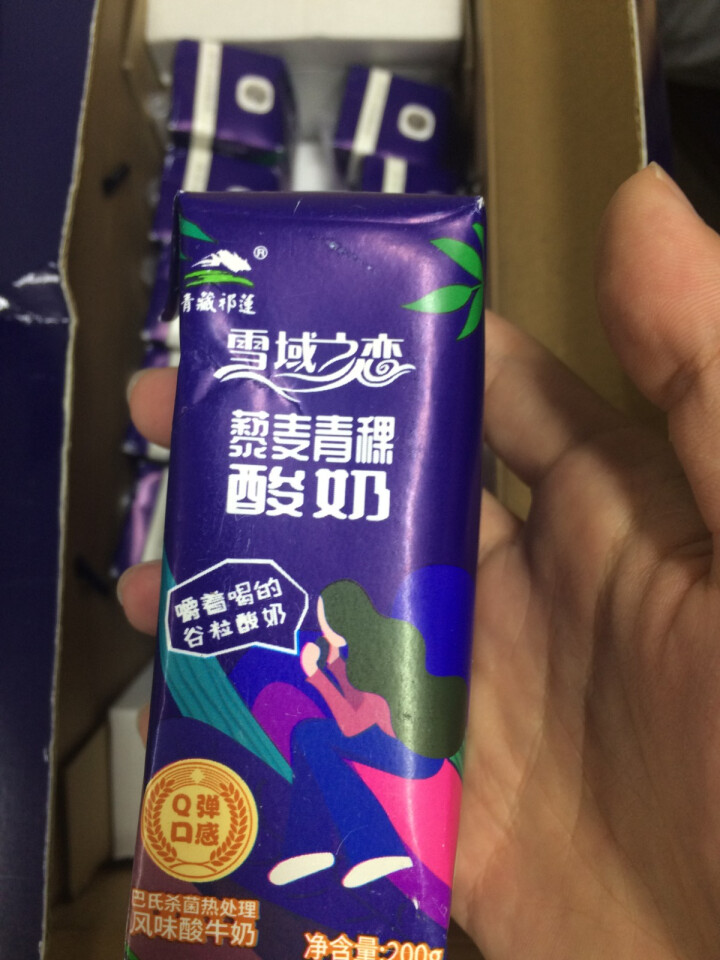 青藏祁莲 巴氏杀菌 高原果蔬 藜麦青稞风味酸奶 200g*10支/箱怎么样，好用吗，口碑，心得，评价，试用报告,第4张