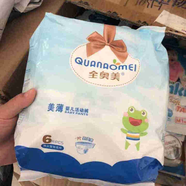 全奥美（Quanaomei）美薄系列婴儿纸尿裤尿不湿拉拉裤活动裤L码 XXL码体验装/6片怎么样，好用吗，口碑，心得，评价，试用报告,第4张