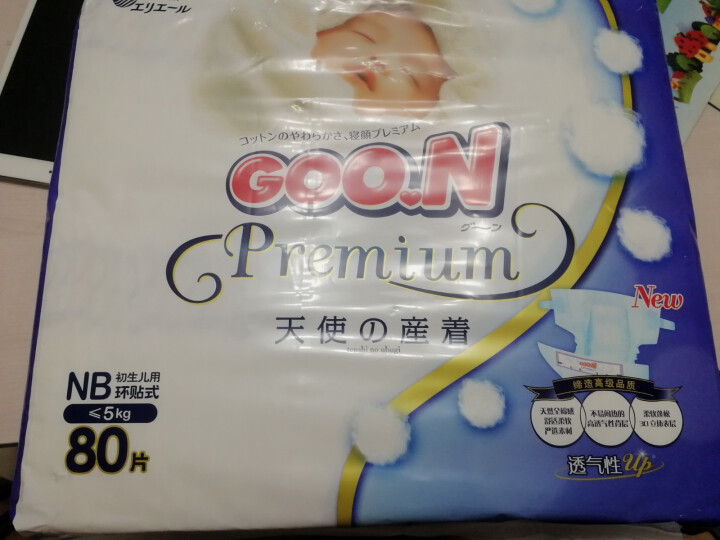 加量天使优惠装 大王 GOO.N 纸尿裤 新生儿NB80片【≤5kg】怎么样，好用吗，口碑，心得，评价，试用报告,第2张