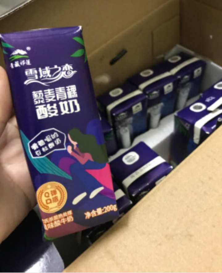 青藏祁莲 巴氏杀菌 高原果蔬 藜麦青稞风味酸奶 200g*10支/箱怎么样，好用吗，口碑，心得，评价，试用报告,第4张