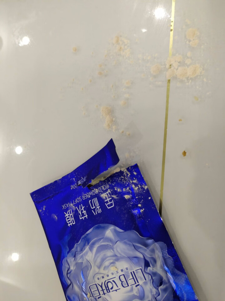 立肤白（LIFB）软膜粉面膜 金粉珍珠面膜粉美容院 洁面补水 疏通毛孔 平衡控油 祛除黯黄 提拉紧致 金粉软膜20g试用装怎么样，好用吗，口碑，心得，评价，试用,第2张