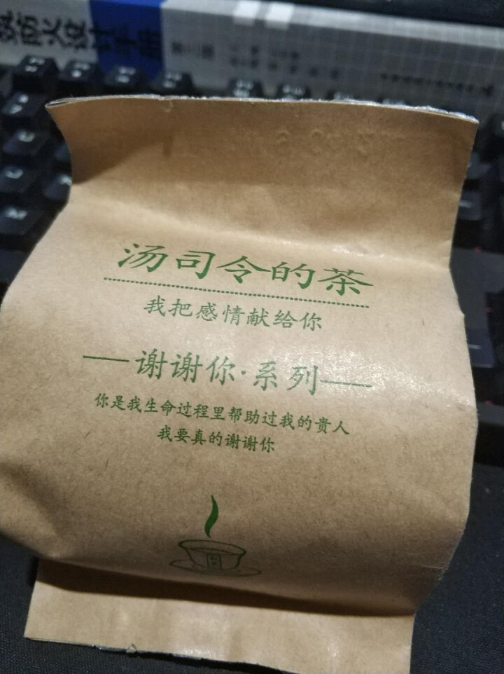 2019新茶 宜兴烘青绿茶茶叶 乾红早春茶绿钻小包 40g 绿钻 40g怎么样，好用吗，口碑，心得，评价，试用报告,第3张