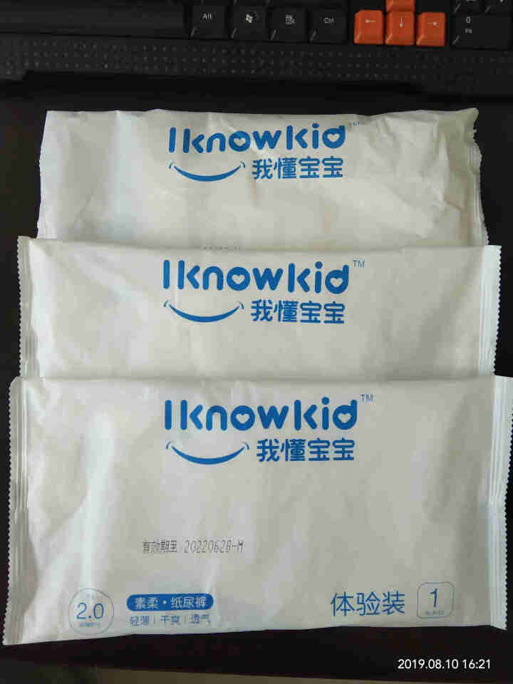 我懂宝宝(IKNOWKID) 轻薄2.0柔软干爽【纸尿裤】M码3片 便携试用装怎么样，好用吗，口碑，心得，评价，试用报告,第2张