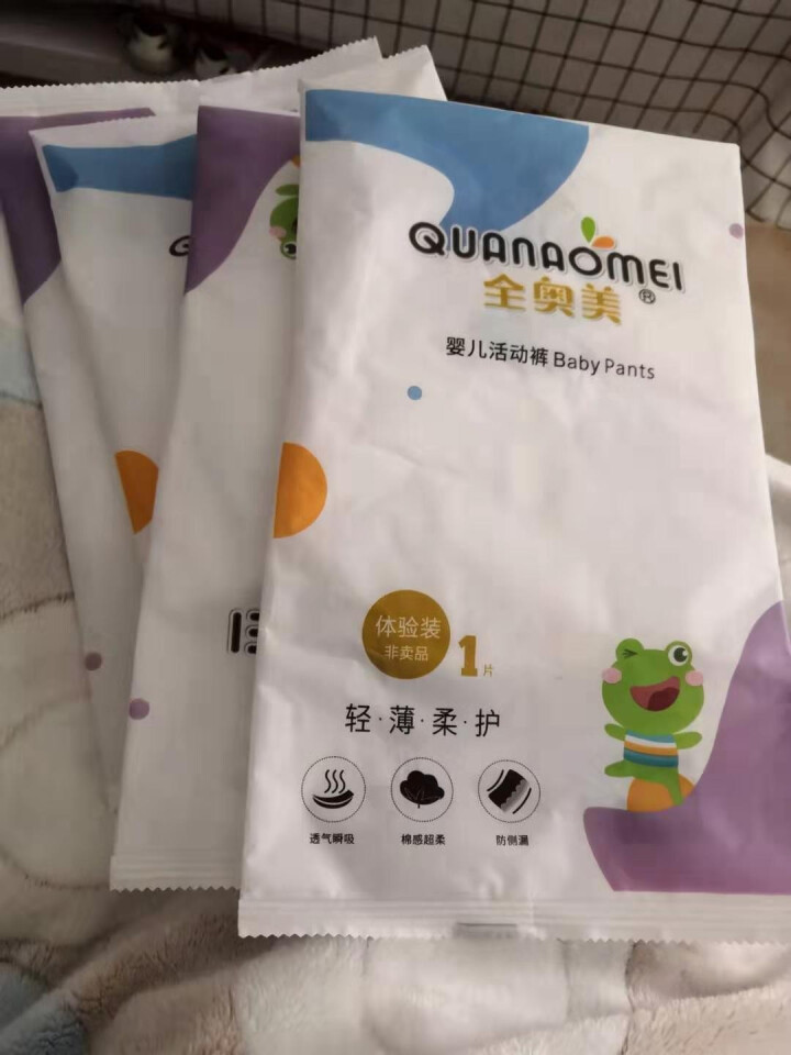 全奥美（Quanaomei）轻薄柔护系列婴儿纸尿裤尿不湿拉拉裤活动裤M/L/XL/XXL 体验装M 4片（6,第4张