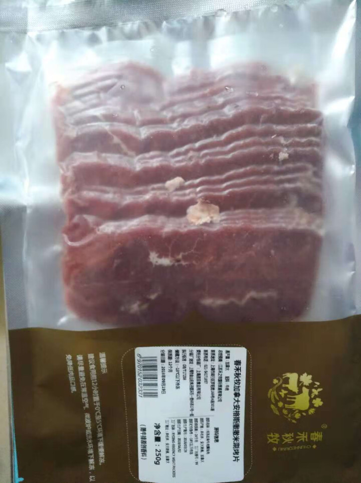 春禾秋牧 加拿大进口 撒撒米涮烤片250g 谷饲AAA级安格斯原切牛肉片 含料包怎么样，好用吗，口碑，心得，评价，试用报告,第3张